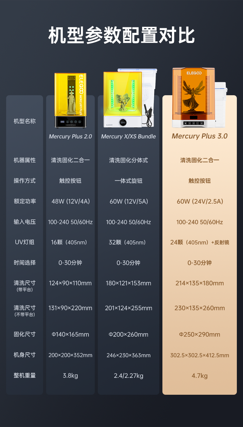 详情页切片_02.png